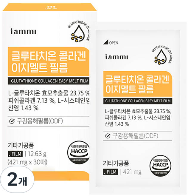 I AM ME Hurum 穀胱甘肽膠原蛋白易融口溶膜 30片, 12.63g, 2個