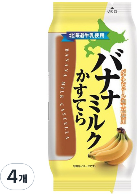 바나나 밀크 카스테라, 4개, 90g