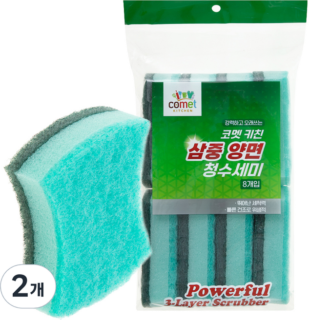 코멧 키친 삼중 양면 청수세미, 8개, 2개