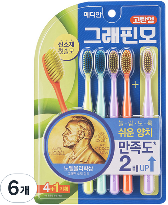 메디안 그래핀 함유모 칫솔, 6개, 5개입