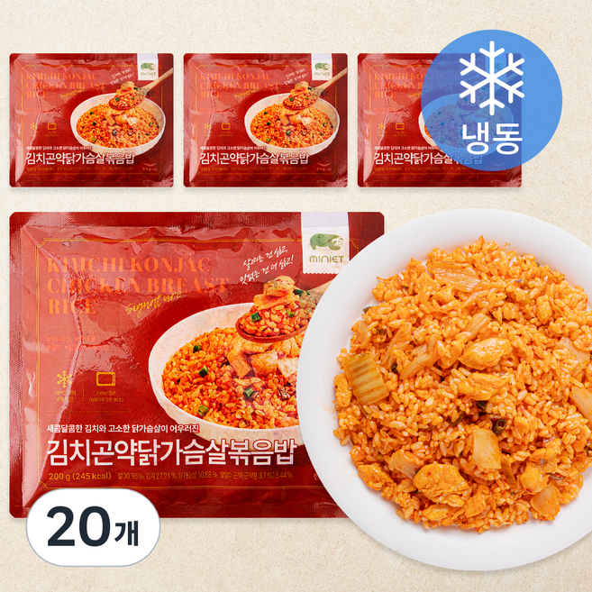 한우물 김치 곤약 닭가슴살 볶음밥 (냉동), 200g, 20개