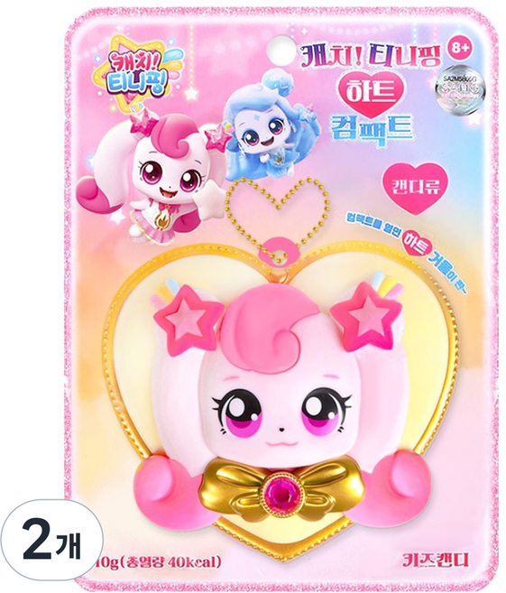 利德斯茵芳 流星 奇妙萌可 愛心粉餅組 哈啾萍 兒童糖果, 2個, 草莓口味, 10g