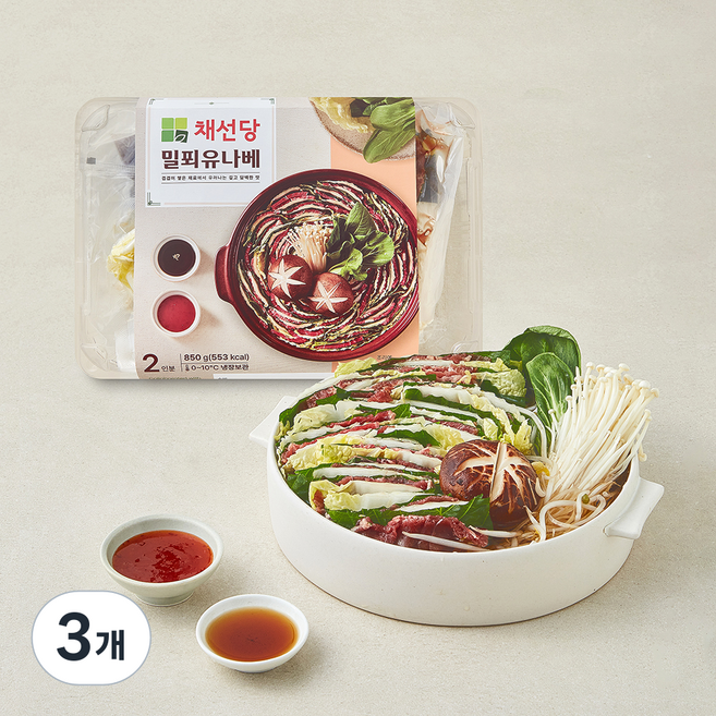 마이셰프 채선당 밀푀유나베 2인분, 850g, 3개