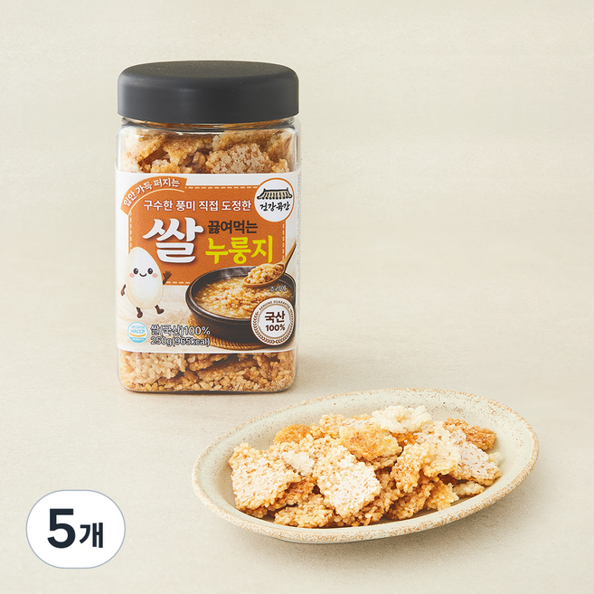 건강곡간 입안 가득 퍼지는 구수한 풍미 직접 도정한 끓여먹는 쌀 누룽지, 250g, 5개