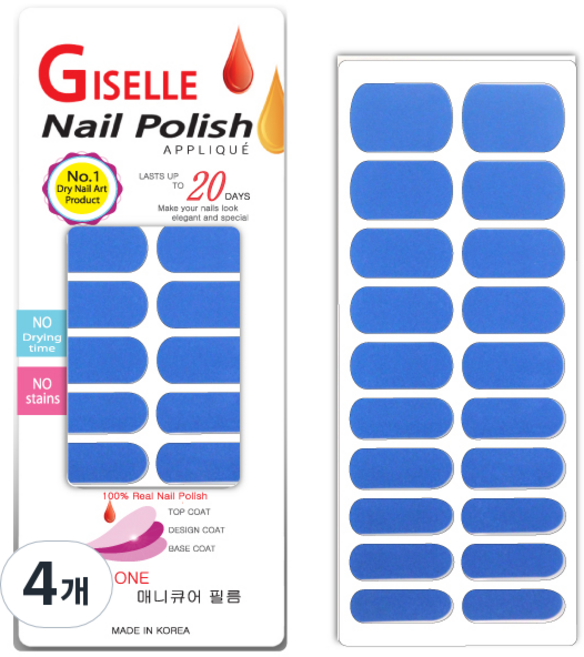 지젤 붙이는 네일폴리쉬, 아이스 블루, 4개