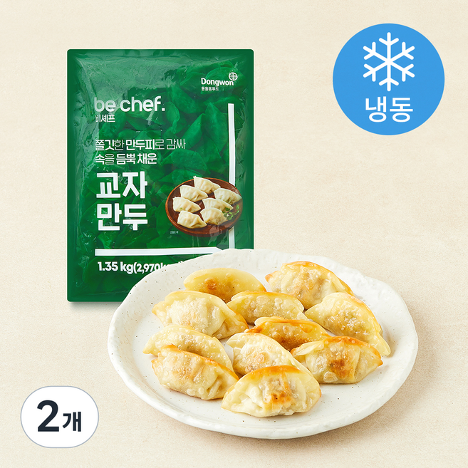 비셰프 교자만두 (냉동), 1.35kg, 2개