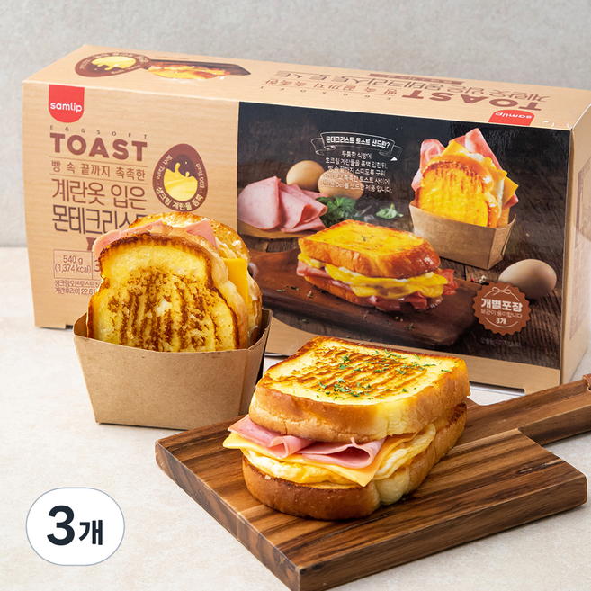 삼립 계란옷 입은 몬테크리스토 토스트, 180g, 3개입, 3개