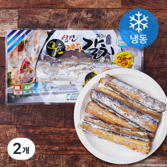 삼선구운 제주 갈치 5개입 (냉동), 600g, 2개