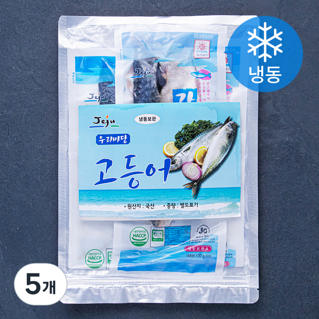 제주 간고등어 (냉동), 400g, 5개