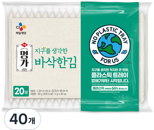 CJ명가 바삭한 김, 4g, 40개