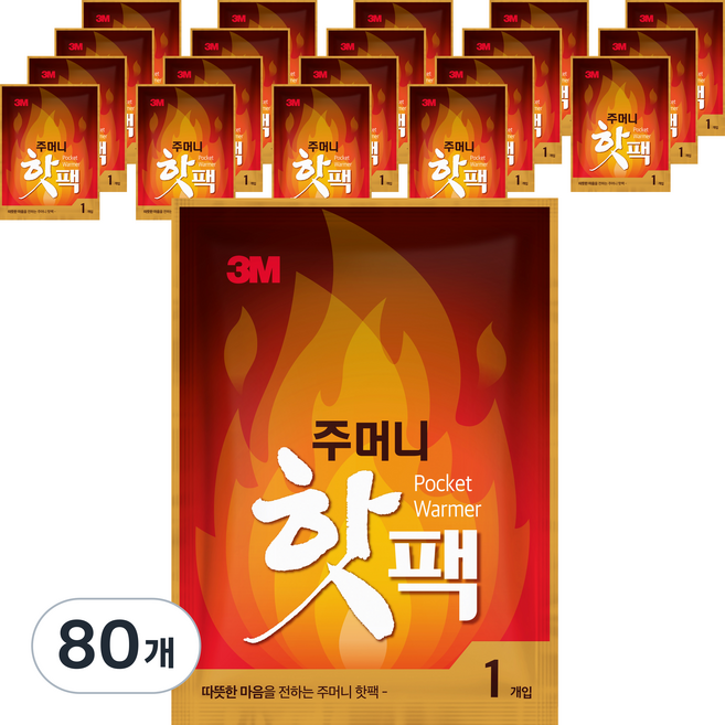 쓰리엠 포켓형 프리미엄 핫팩, 80개