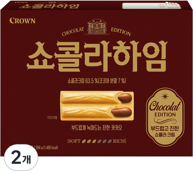 크라운 쇼콜라하임, 284g, 2개