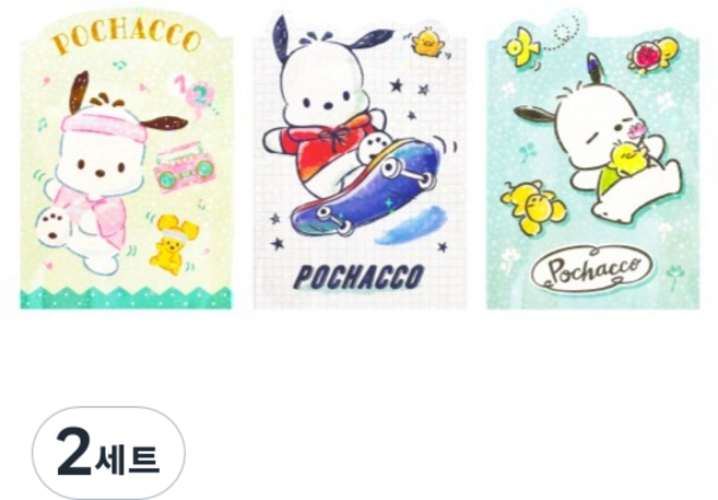 산리오 포차코 트윙클 접착 메모잇세트, 랜덤발송, 2세트, 80매