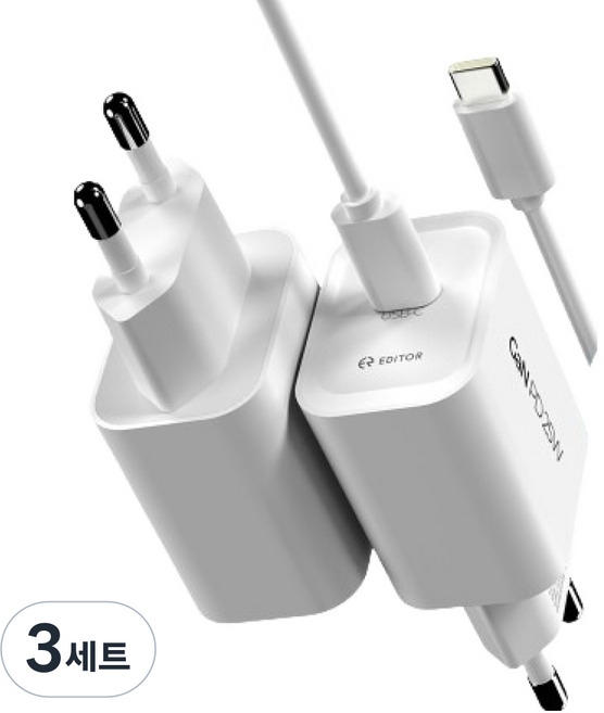 EDITOR PD 25W iPhone Galaxy 高速 Type-C 充電器 + 充電線組, 白色, 3套