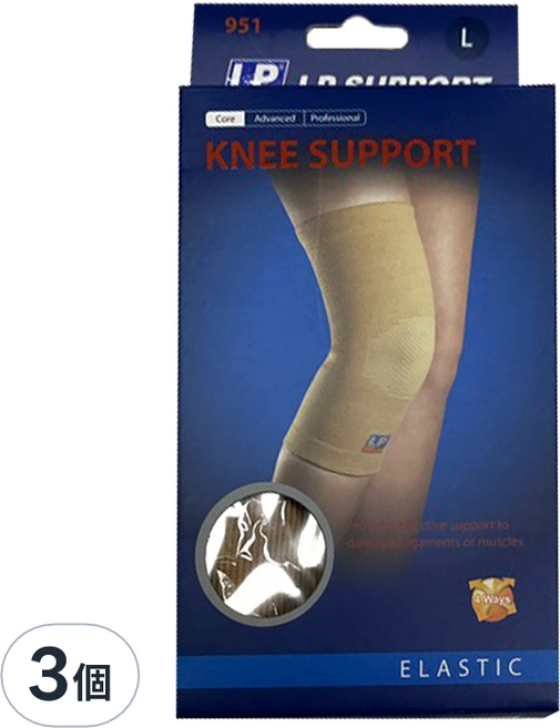LP SUPPORT 彈性保健型膝護套 951-tan, 3個