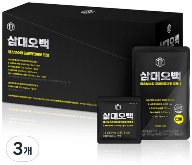 삼대오백 헬스부스터 프리워크아웃 프로, 15회분, 3개