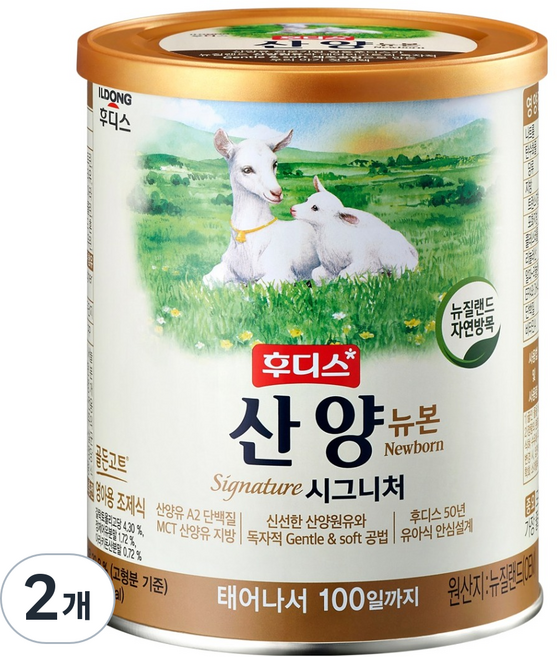 일동후디스 산양 뉴본 시그니처 분유, 340g, 2개