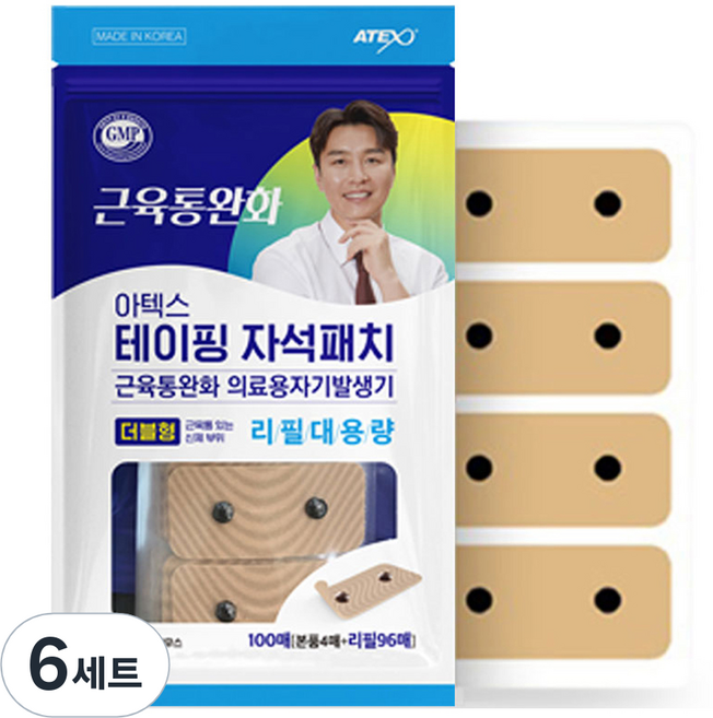 ATEX 貼紮磁力貼片 雙重型 4入 + 大容量補充包 96入 套組, 100枚入, 6套