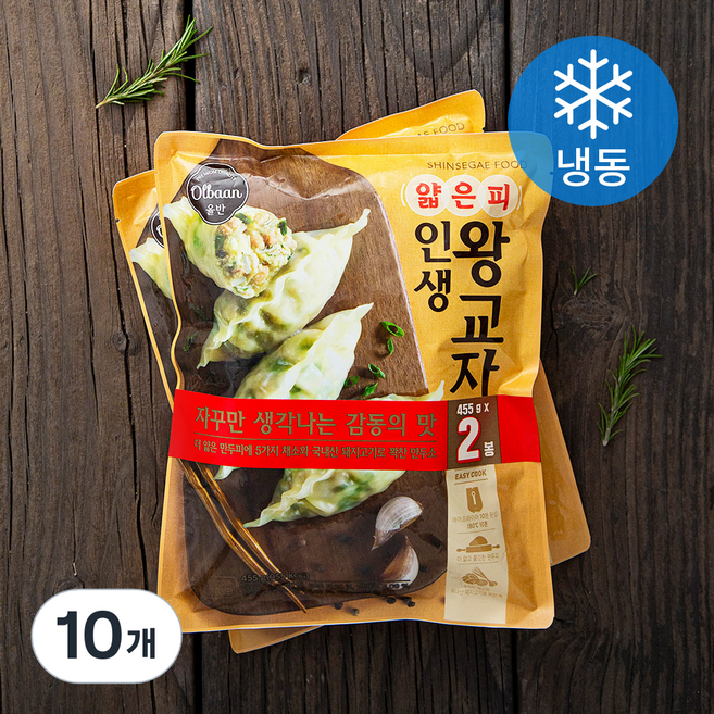 올반 얇은피 인생왕교자 (냉동), 455g, 10개