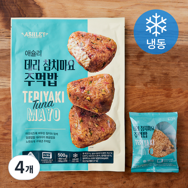 애슐리 데리 참치마요 주먹밥 5개입 (냉동), 500g, 4개