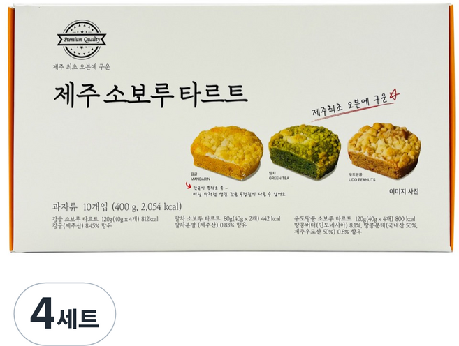Pillnaeum 濟州菠蘿麵包塔 10入組, 4套, 400g