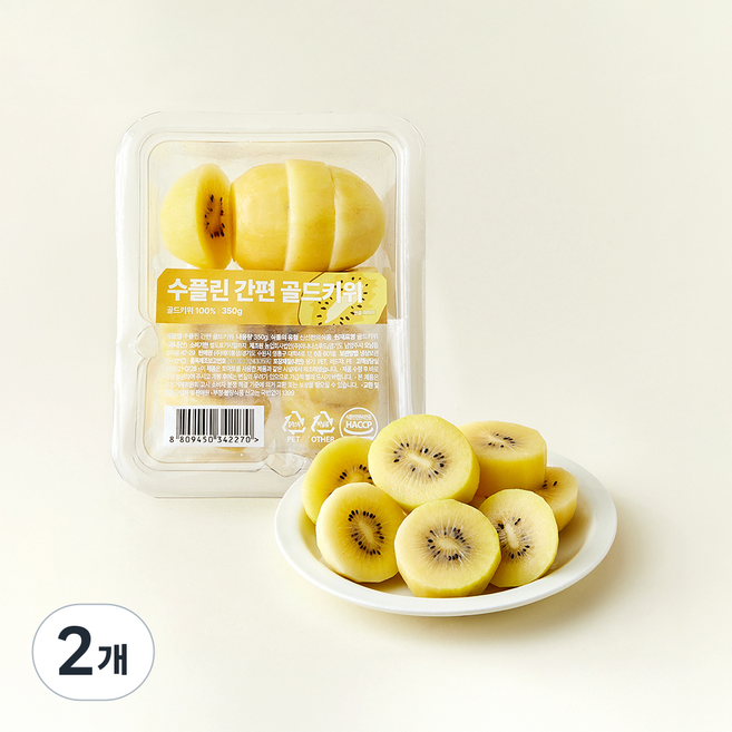 수플린 간편 골드키위, 2개, 350g