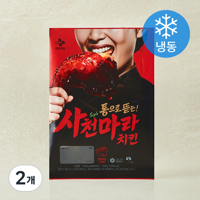 CJ 사천 STYLE 마라 치킨 (냉동), 350g, 2개