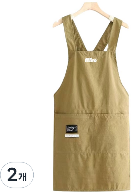 Momo 防水漂亮咖啡廳圍裙, 米色, 2個