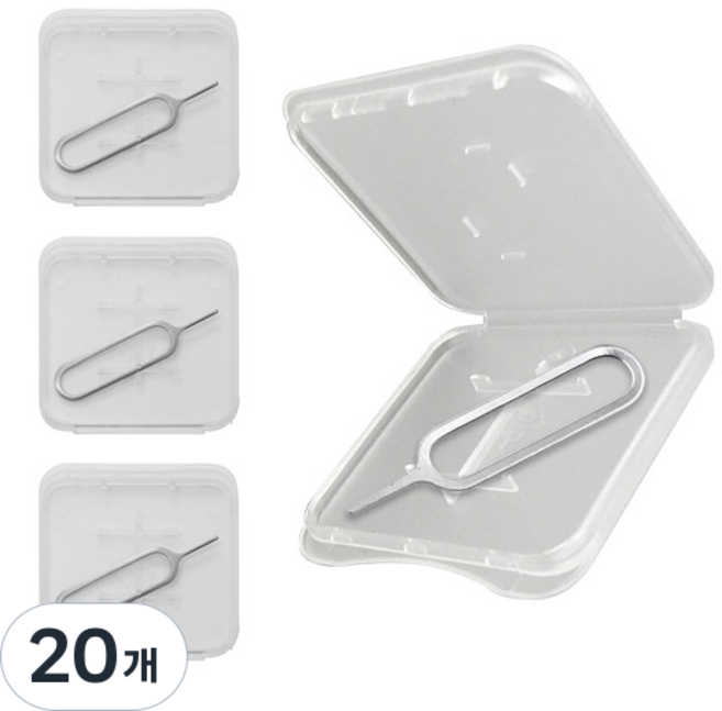 스타리움 해외여행 유심카드 보관함 세트, 20개