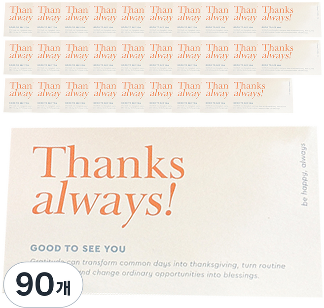 HANZPICK Thank You Always 留言卡, 橘色, 90個