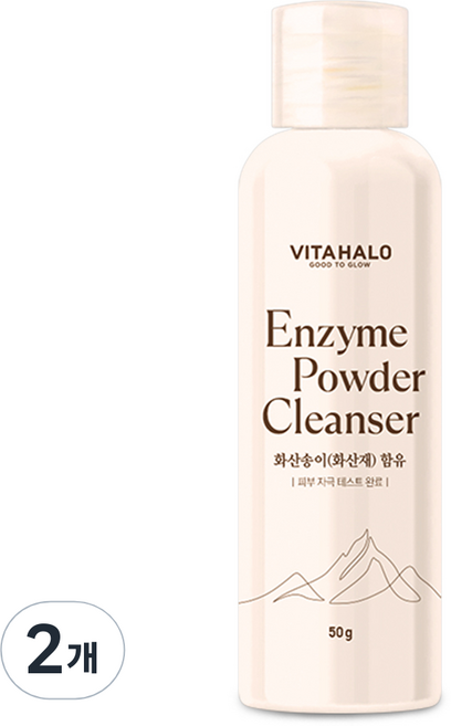 비타할로 효소 파우더 클렌저, 50g, 2개