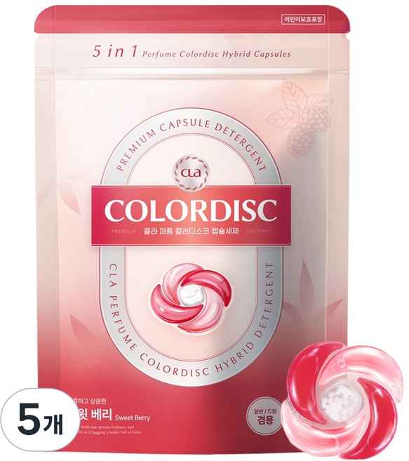 CLA 5in1 퍼퓸 컬러디스크 하이브리드 캡슐 세탁세제 스윗베리, 40개입, 5개