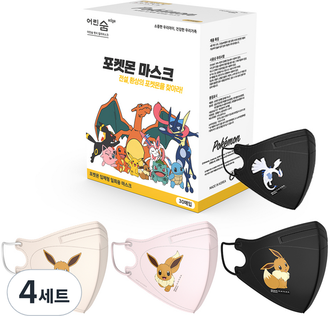 Eorinsum 寶可夢角色圖案立體口罩 L號, 伊布, 4套, 30入