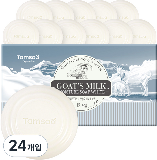 탐사 모이스처 산양유 비누 화이트, 90g, 24개