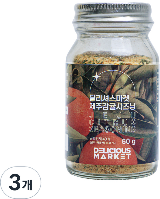 딜리셔스마켓 제주 감귤 시즈닝, 3개, 60g