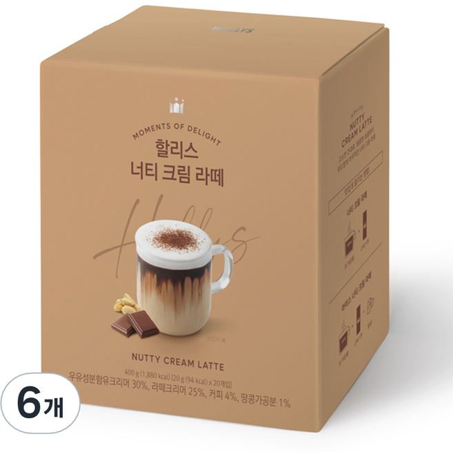 HOLLYS 堅果奶油拿鐵, 20g, 20件, 6個