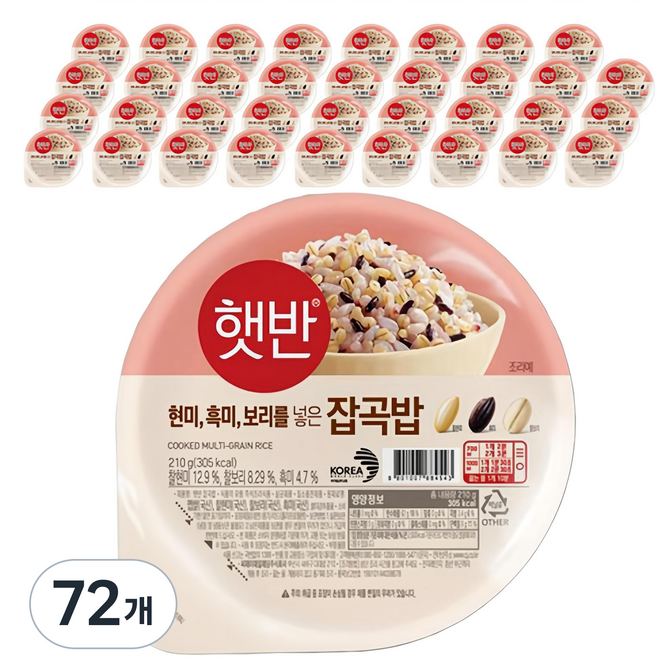 햇반 잡곡밥, 210g, 72개