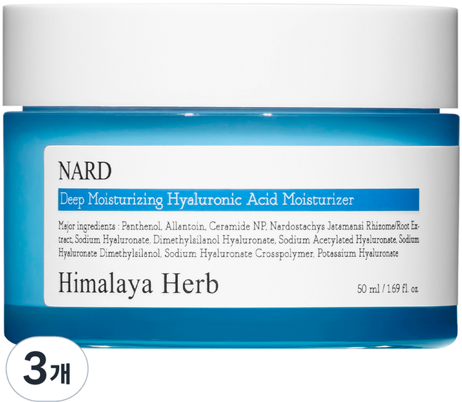 나드 저분자 딥 모이스처 히알루론산 크림, 50ml, 3개