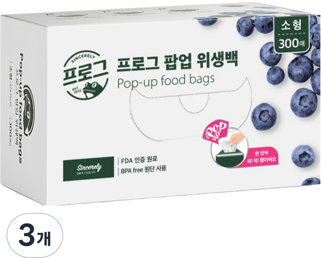 SINCERELY Frog 抽取式保鮮袋 小 17 x 25 cm, 小(S), 3個, 300入
