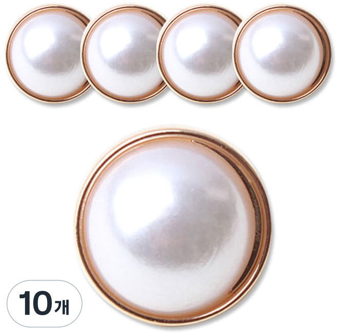 時尚亮點襯衫珍珠鈕扣 圓形 10 mm, 金色, 10個