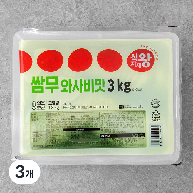 식자재왕 와사비맛 쌈무, 3kg, 3개