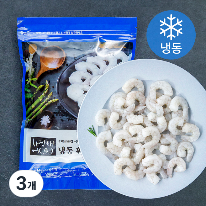 사랑해어 흰다리 새우살 (냉동), 300g(24~33미), 3개