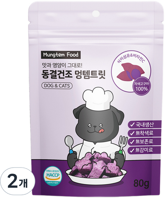 멍템 반려동물 동결건조 트릿, 자색고구마, 80g, 2개