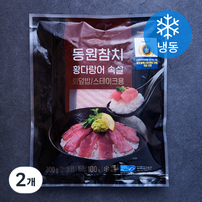 동원참치 황다랑어 속살 (냉동), 300g, 2개
