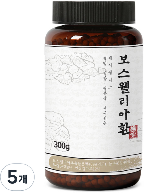 케이웰니스 보스웰리아환, 5개, 300g