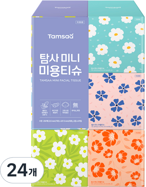 탐사 미니 미용티슈, 24개, 250매입