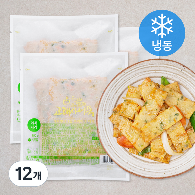 고래사어묵 야채사각 어묵 (냉동), 150g, 12개