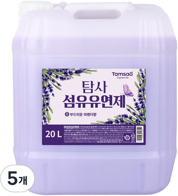 탐사 대용량 섬유유연제 라벤더향, 5개, 20L