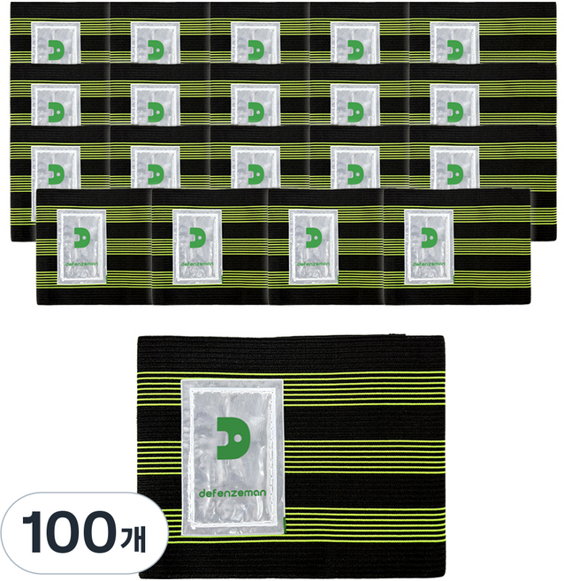 디펜즈만 무재해 안전 각반, 그린, 100개