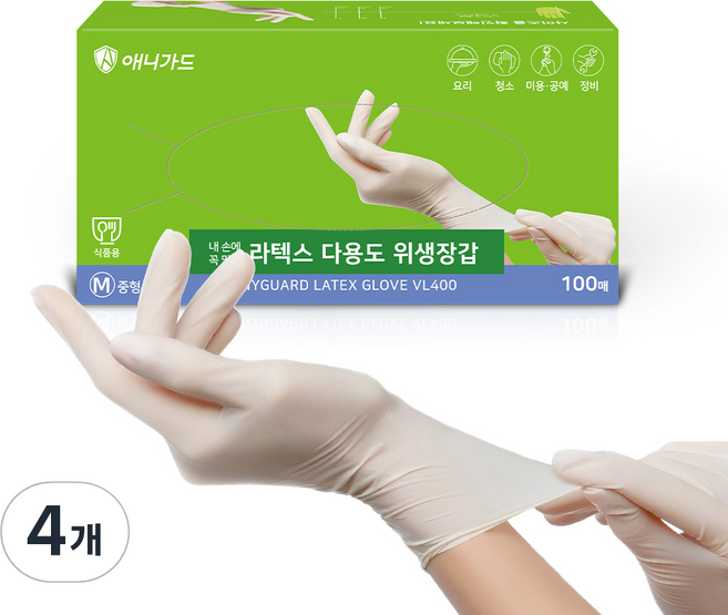 애니가드 라텍스 장갑 중형 VL400, 4개